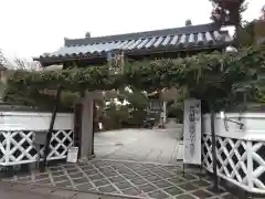 宝善院の山門