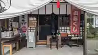 最上寺の本殿・本堂
