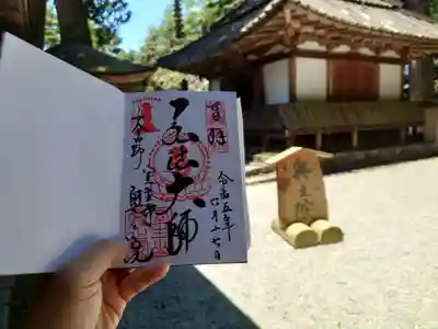 室生寺(奈良県)