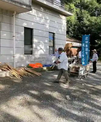 廣田神社(兵庫県)