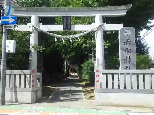 越谷香取神社の鳥居