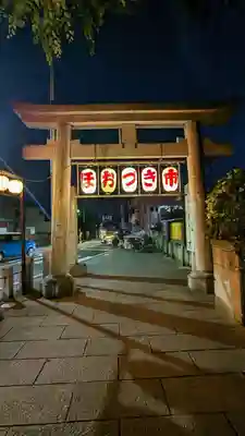 検見川神社の鳥居