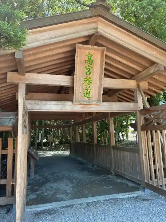 宗像大社(福岡県)