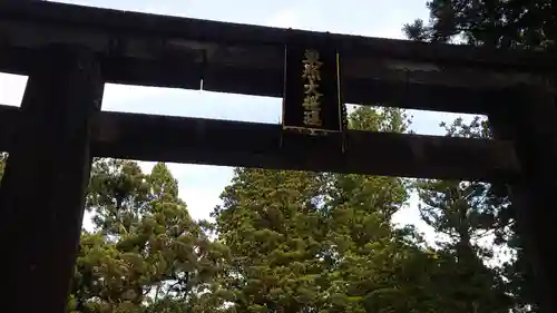 日光東照宮(栃木県)