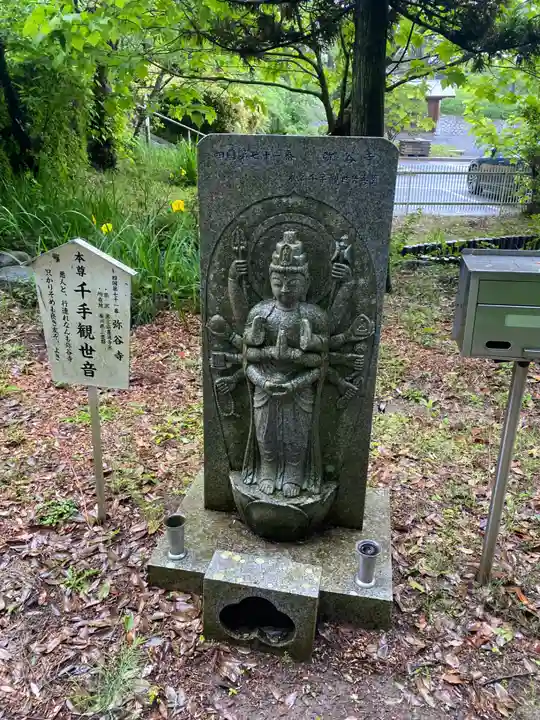大聖寺(土浦大師不動尊)(茨城県)