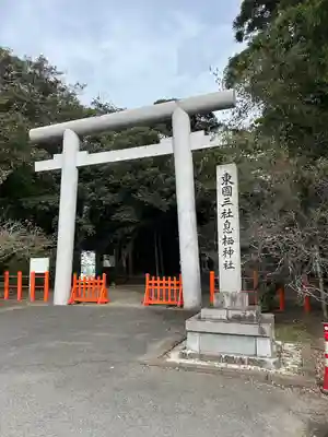 息栖神社の鳥居