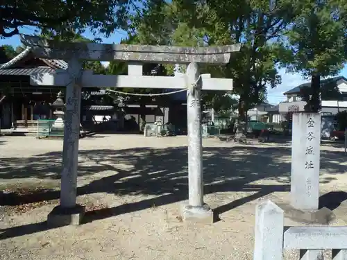 勝手神社（金谷勝手神社）(愛知県)