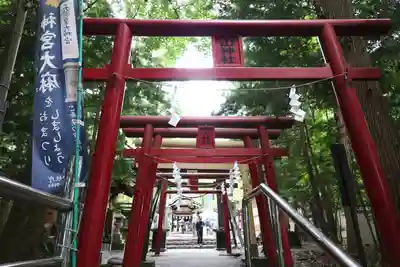 新屋山神社(山梨県)