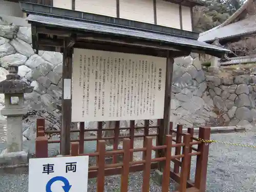 方廣寺(静岡県)