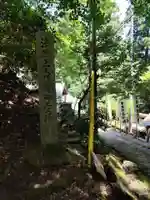 比叡山法然堂(滋賀県)