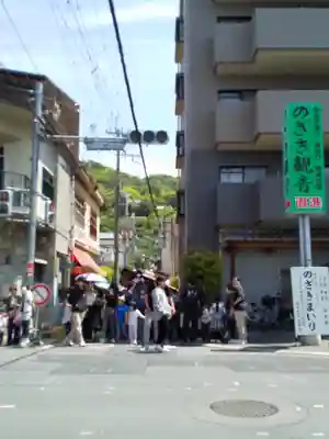 慈眼寺(大阪府)