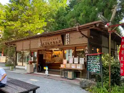 水澤寺(水澤観世音)(群馬県)