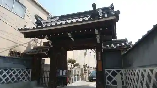 宗念寺の山門・神門