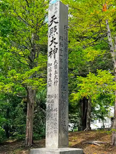 江別神社のその他建物