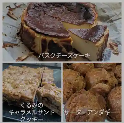 遠照山 光明寺（尼崎大仏）(兵庫県)