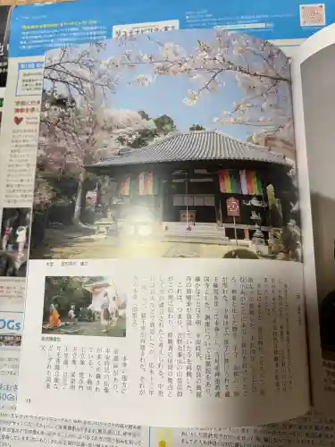 神童寺の{uncategorized: "未分類", other: "その他", undefined: "問題あり", building: "その他建物", grave: "お墓", sacred_gate: "鳥居", guardian: "狛犬", statue: "像", buddha: "仏像", history: "歴史", nature: "自然", garden: "庭園", animal: "動物", pagoda: "塔", temizu: "手水舎", mountain_gate: "山門・神門", sanctuary: "本殿・本堂", subordinate: "末社・摂社", art: "芸術", scenery: "景色", jizo: "地蔵", ema: "絵馬", goshuin: "御朱印", omikuji: "おみくじ", items: "授与品その他", amulet: "お守り", goshuincho: "御朱印帳", eats: "食事", festival: "お祭り", votive_dance: "神楽", shichigosan: "七五三参", wedding: "結婚式", experience: "体験その他", initially: "初詣", around: "周辺", anti_infection: "感染症対策"}