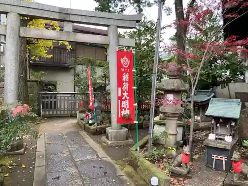 馬橋稲荷神社の鳥居