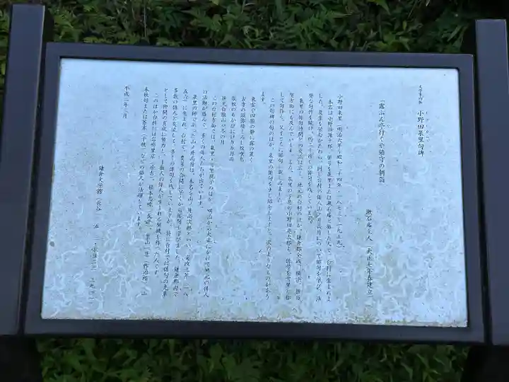 稲荷神社(神奈川県)