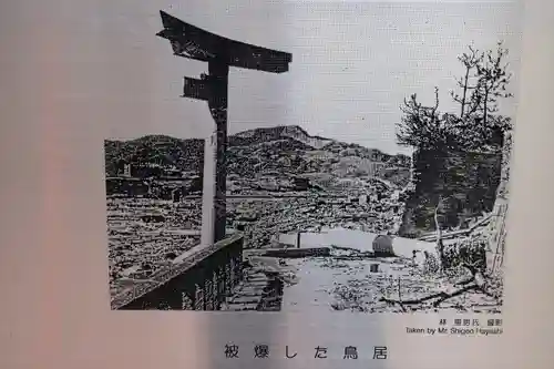 山王神社の鳥居