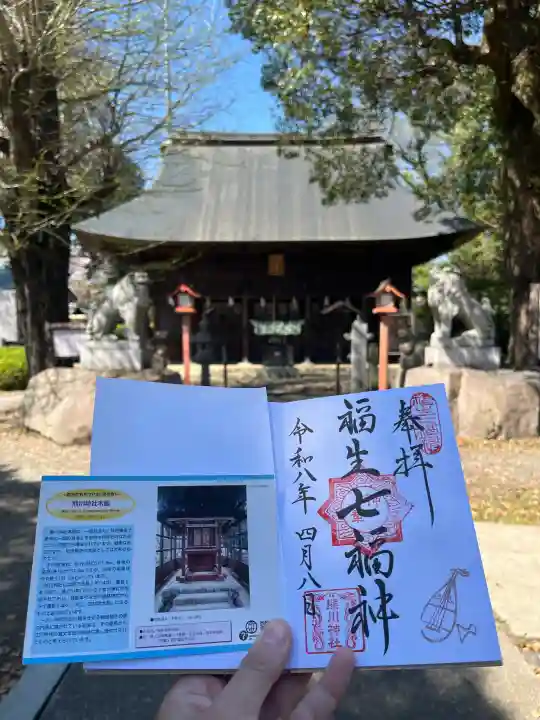 熊川神社の{uncategorized: "未分類", other: "その他", undefined: "問題あり", building: "その他建物", grave: "お墓", sacred_gate: "鳥居", guardian: "狛犬", statue: "像", buddha: "仏像", history: "歴史", nature: "自然", garden: "庭園", animal: "動物", pagoda: "塔", temizu: "手水舎", mountain_gate: "山門・神門", sanctuary: "本殿・本堂", subordinate: "末社・摂社", art: "芸術", scenery: "景色", jizo: "地蔵", ema: "絵馬", goshuin: "御朱印", omikuji: "おみくじ", items: "授与品その他", amulet: "お守り", goshuincho: "御朱印帳", eats: "食事", festival: "お祭り", votive_dance: "神楽", shichigosan: "七五三参", wedding: "結婚式", experience: "体験その他", initially: "初詣", around: "周辺", anti_infection: "感染症対策"}