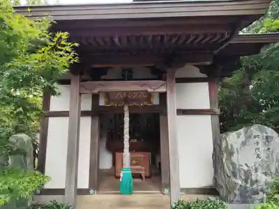 立江寺(徳島県)
