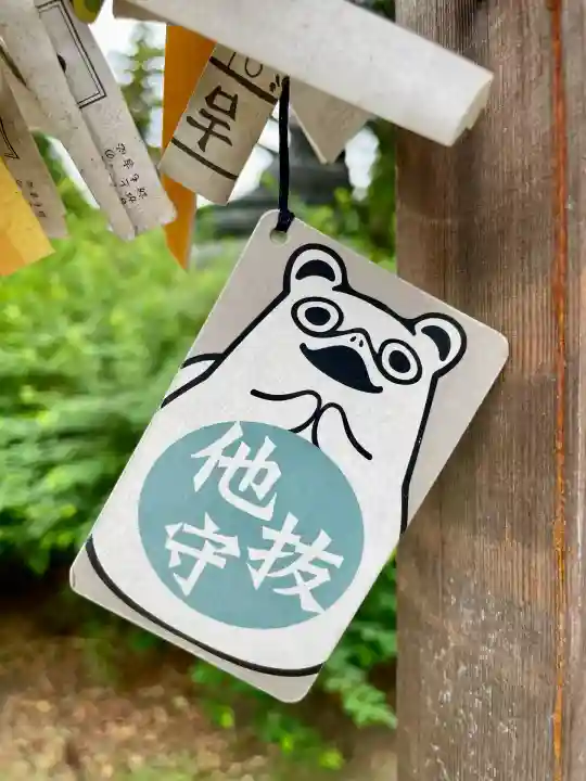 茂林寺のお守り