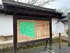 醍醐寺(京都府)