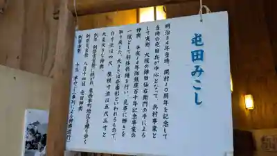 旭川神社のお祭り