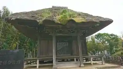 光明院西福寺(千葉県)
