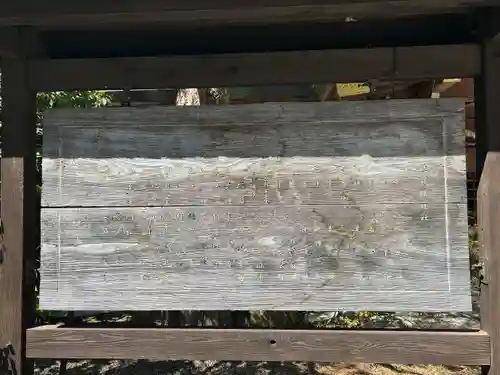 飛騨総社(岐阜県)