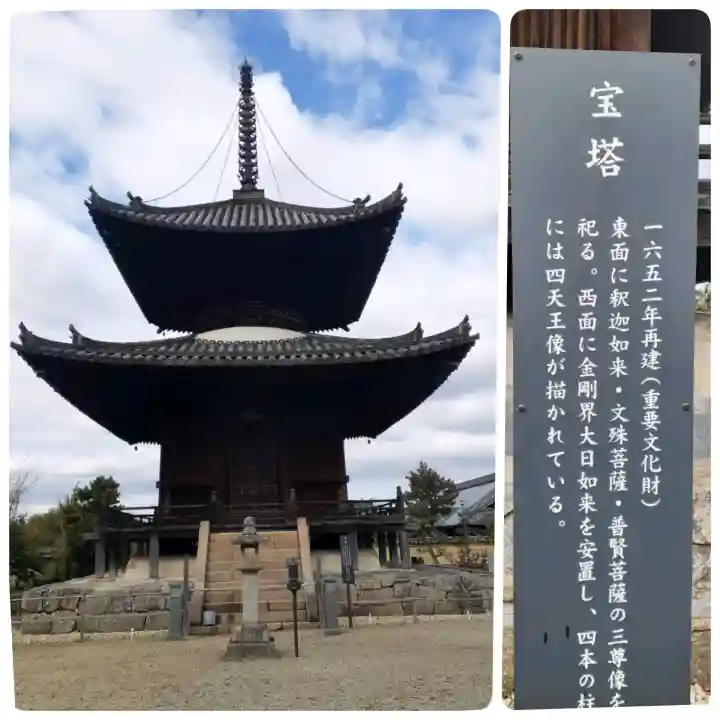 叡福寺の{uncategorized: "未分類", other: "その他", undefined: "問題あり", building: "その他建物", grave: "お墓", sacred_gate: "鳥居", guardian: "狛犬", statue: "像", buddha: "仏像", history: "歴史", nature: "自然", garden: "庭園", animal: "動物", pagoda: "塔", temizu: "手水舎", mountain_gate: "山門・神門", sanctuary: "本殿・本堂", subordinate: "末社・摂社", art: "芸術", scenery: "景色", jizo: "地蔵", ema: "絵馬", goshuin: "御朱印", omikuji: "おみくじ", items: "授与品その他", amulet: "お守り", goshuincho: "御朱印帳", eats: "食事", festival: "お祭り", votive_dance: "神楽", shichigosan: "七五三参", wedding: "結婚式", experience: "体験その他", initially: "初詣", around: "周辺", anti_infection: "感染症対策"}