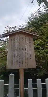 くろ谷 金戒光明寺の歴史