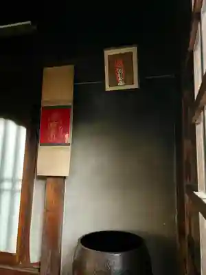 南谷寺(東京都)