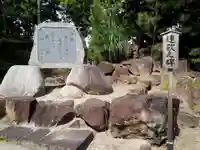 酒折宮のその他建物