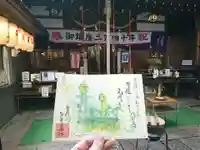 少彦名神社のその他建物