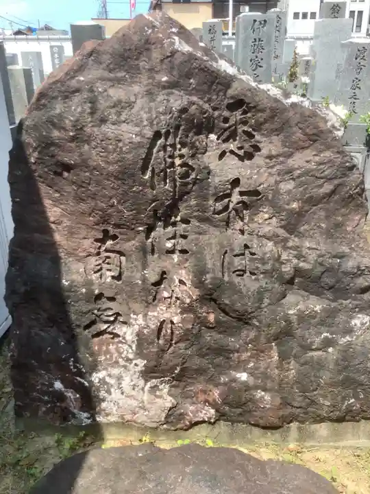 長全寺のその他建物