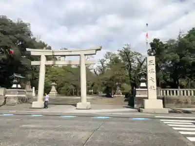 三嶋大社(静岡県)