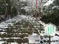 石馬寺のその他建物