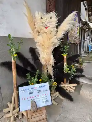 静観寺の{uncategorized: "未分類", other: "その他", undefined: "問題あり", building: "その他建物", grave: "お墓", sacred_gate: "鳥居", guardian: "狛犬", statue: "像", buddha: "仏像", history: "歴史", nature: "自然", garden: "庭園", animal: "動物", pagoda: "塔", temizu: "手水舎", mountain_gate: "山門・神門", sanctuary: "本殿・本堂", subordinate: "末社・摂社", art: "芸術", scenery: "景色", jizo: "地蔵", ema: "絵馬", goshuin: "御朱印", omikuji: "おみくじ", items: "授与品その他", amulet: "お守り", goshuincho: "御朱印帳", eats: "食事", festival: "お祭り", votive_dance: "神楽", shichigosan: "七五三参", wedding: "結婚式", experience: "体験その他", initially: "初詣", around: "周辺", anti_infection: "感染症対策"}