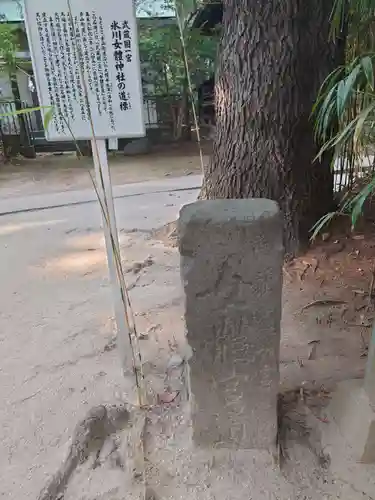 氷川女體神社(埼玉県)
