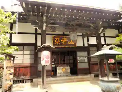 成就院の本殿・本堂