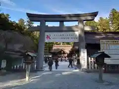 小國神社の鳥居