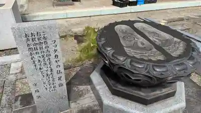 誕生寺(京都府)