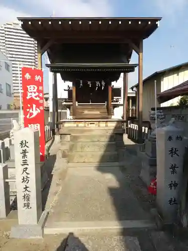 秋葉神社(茨城県)