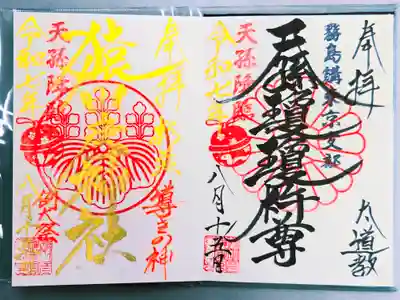 お書き入れしていただきました。