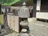 永昌寺(東京都)