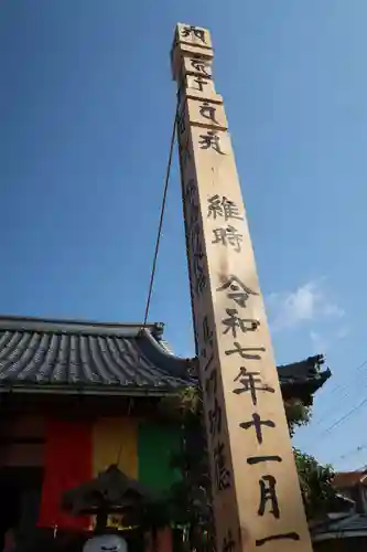 福林寺(滋賀県)