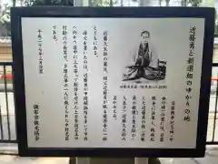 布多天神社の歴史