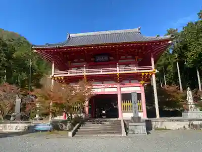 高山寺(兵庫県)