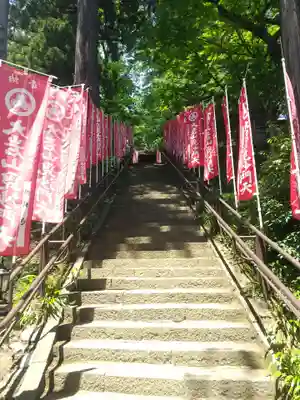  大岩山 最勝寺(栃木県)